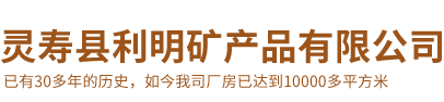 保定市徐水區(qū)慶昌建材制造有限公司 